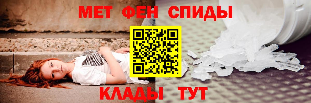 Amphetamine Premium Рубцовск