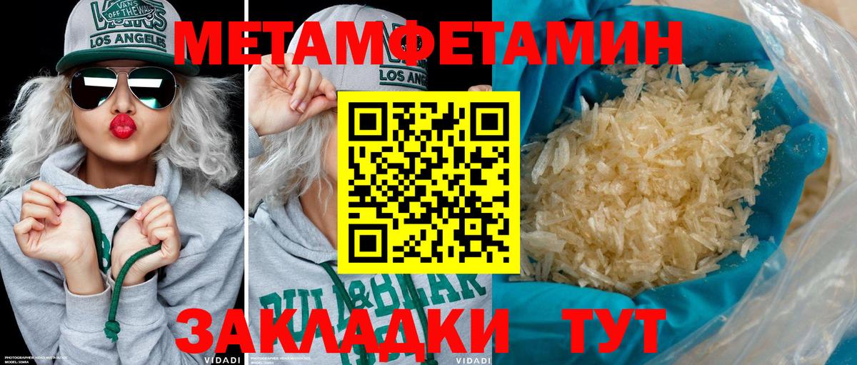 мега зеркало  Амфетамин 98%  АМФ  Вход с VPN  Рубцовск 