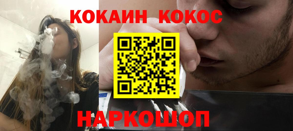Кокаин Боливия Рубцовск
