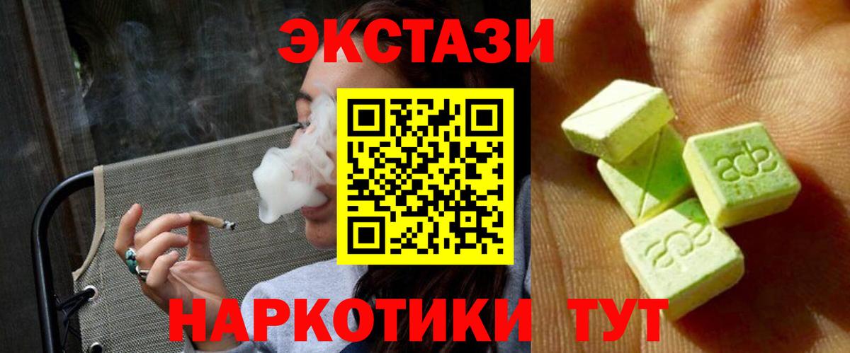 Ecstasy Punisher Рубцовск