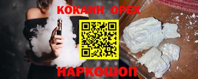 бошки Новокубанск