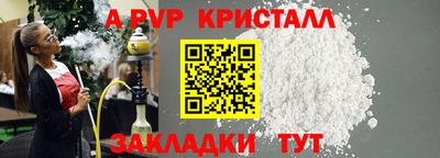 бошки Новокубанск