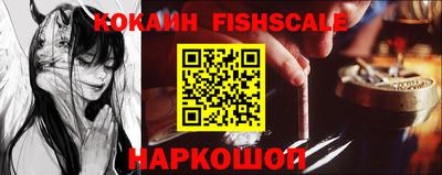 бошки Новокубанск
