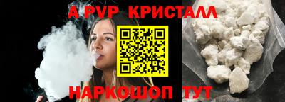 бошки Новокубанск