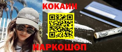 бошки Новокубанск
