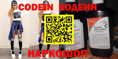 бошки Новокубанск