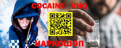 мефедрон Новозыбков