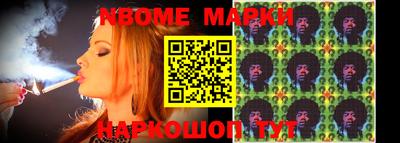 мефедрон Новозыбков