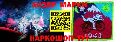 мефедрон Новозыбков