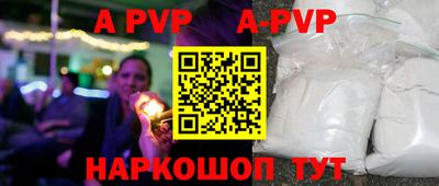 мефедрон Новозыбков