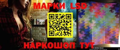 мефедрон Новозыбков