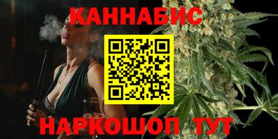 мефедрон Новозыбков