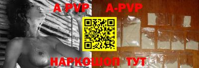 скорость mdpv Обь