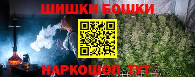 бошки Новокубанск