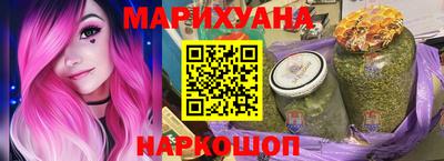 мефедрон Новозыбков