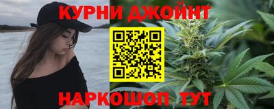 бошки Новокубанск