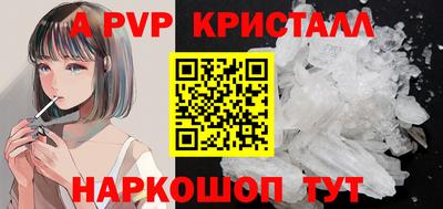 Альфа ПВП Новодвинск