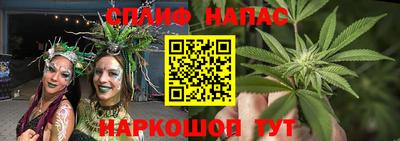 мефедрон Новозыбков