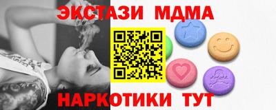 бошки Новокубанск