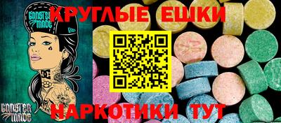 мефедрон Новозыбков