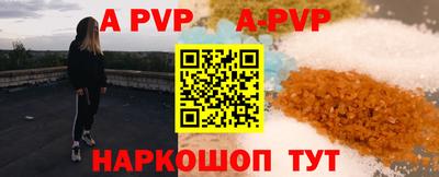 бошки Новокубанск