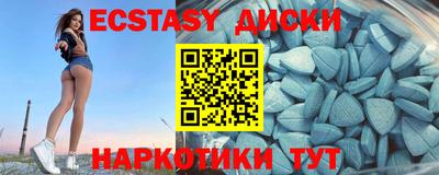 мефедрон Новозыбков