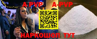 Альфа ПВП Новодвинск