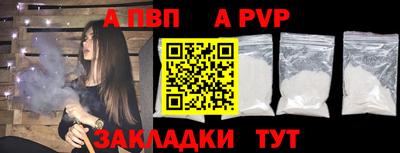 мефедрон Новозыбков