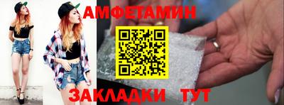 бошки Новокубанск