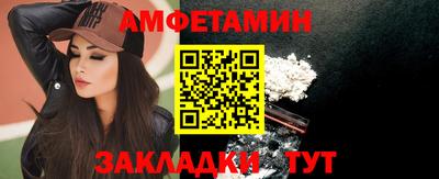 мефедрон Новозыбков