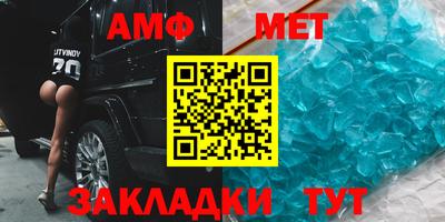 мефедрон Новозыбков