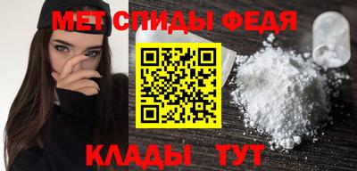 мефедрон Новозыбков
