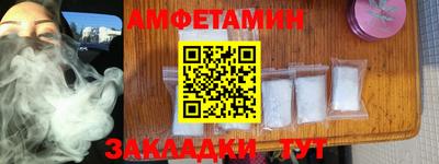 Альфа ПВП Новодвинск