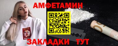 Альфа ПВП Новодвинск