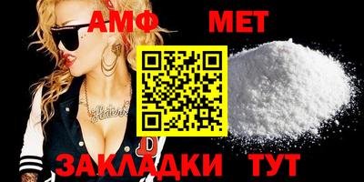 бошки Новокубанск