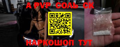 бошки Новокубанск