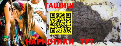 мефедрон Новозыбков