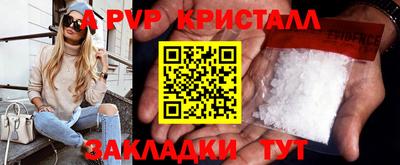 мефедрон Новозыбков