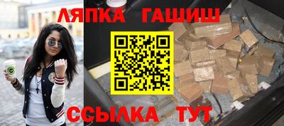 мефедрон Новозыбков
