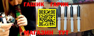 бошки Новокубанск