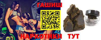 бошки Новокубанск