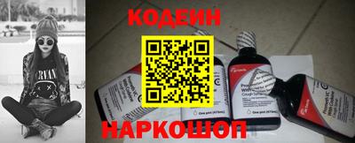 мефедрон Новозыбков