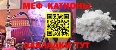 бошки Новокубанск