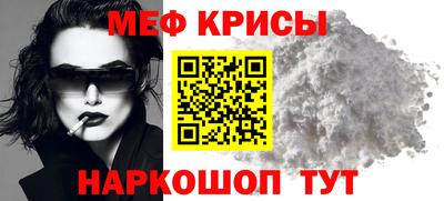 мескалин Нягань