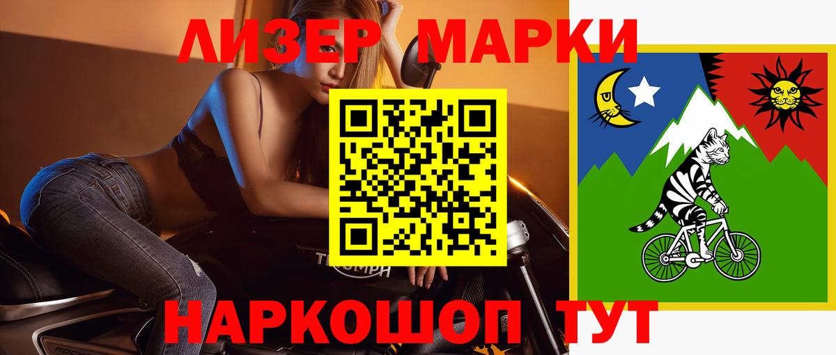 Лсд 25 экстази кислота Рубцовск