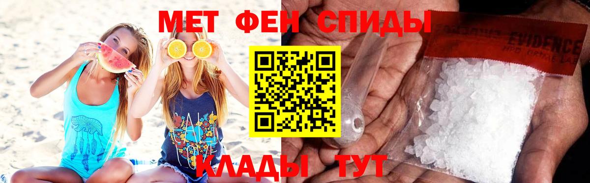 Метамфетамин Декстрометамфетамин 99.9% Рубцовск