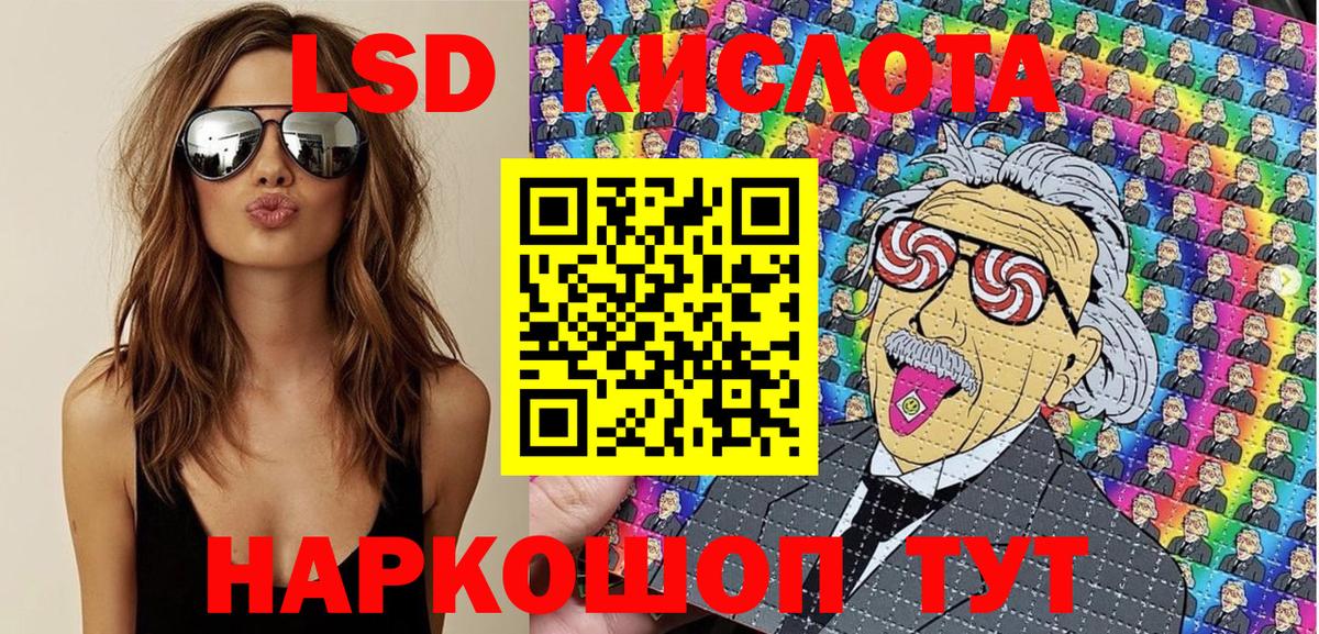 Метадон  Меф  МДМА  Рубцовск  Меф МЯУ МЯУ   Вход с VPN  Гашиш  Канабис  НБОМе 