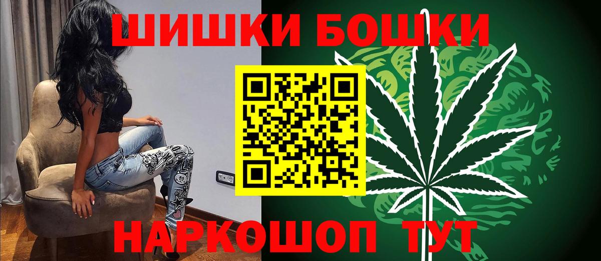 Канабис White Widow  Вход с VPN  Марихуана OG Kush  Рубцовск  Канабис планчик  МАРИХУАНА Amnesia 